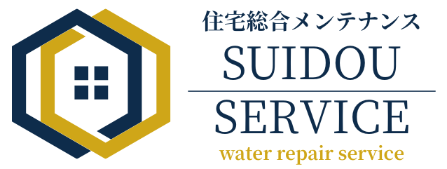 株式会社スイドウサービス